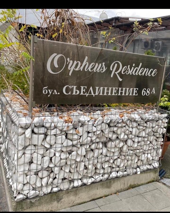 Apartment Orpheus Велинград Екстер'єр фото
